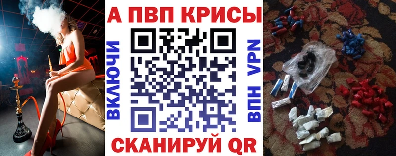 Альфа ПВП Соль  Шахунья 