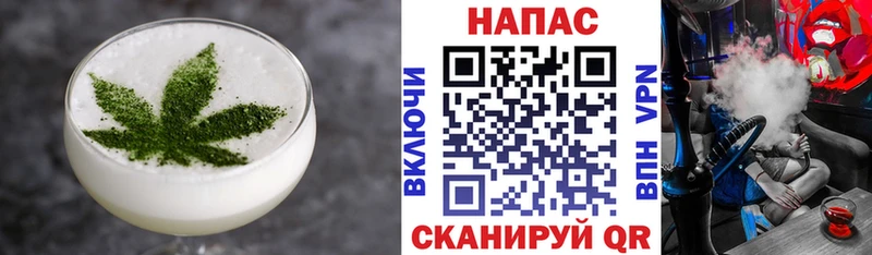 Печенье с ТГК марихуана  Шахунья 