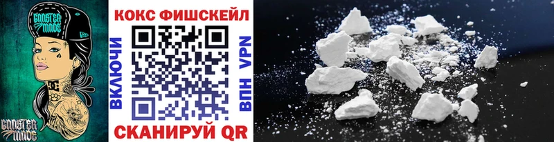 Cocaine 97%  где продают наркотики  Шахунья 