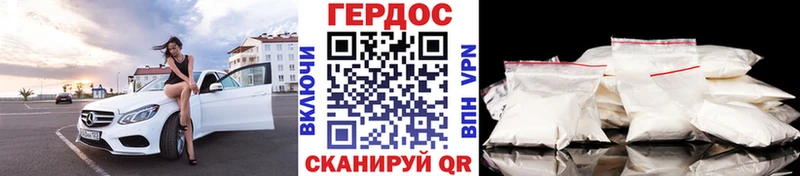ГЕРОИН гречка цена Шахунья