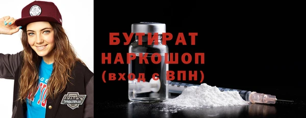 каннабис Белокуриха