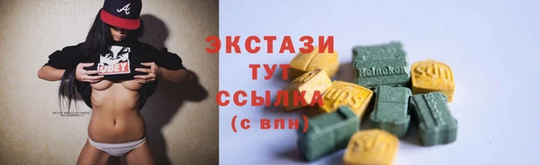 каннабис Белокуриха