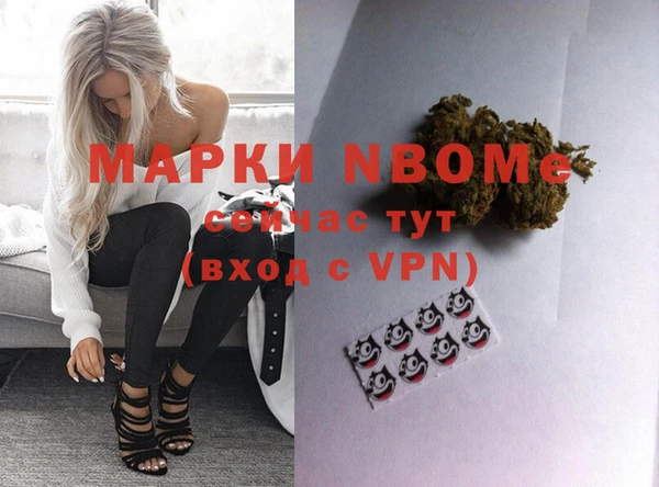 каннабис Белокуриха