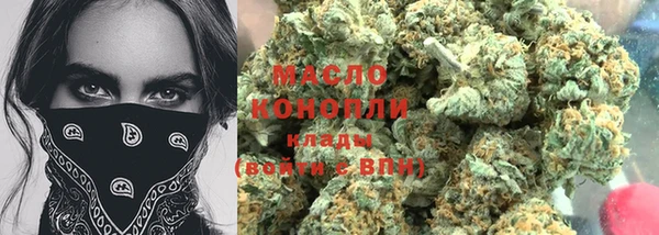 каннабис Белокуриха