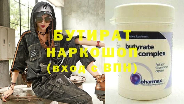 каннабис Белокуриха
