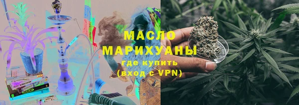 каннабис Белокуриха