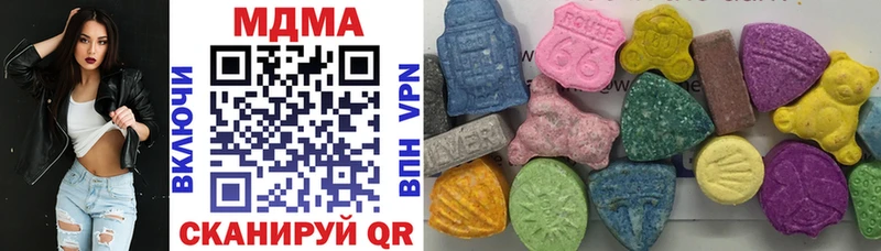 даркнет сайт  кракен вход  MDMA кристаллы  Шахунья 