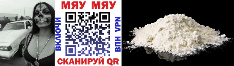 blacksprut как зайти  Шахунья  Меф мука 