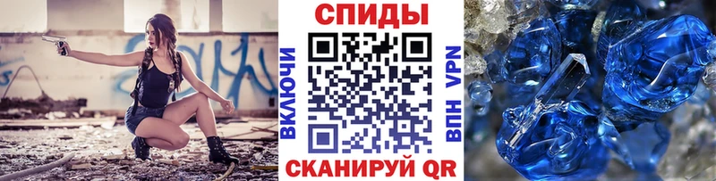 Метамфетамин кристалл хочу Шахунья