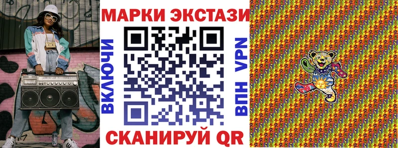 сколько стоит Шахунья Наркотические марки 1,5мг
